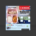 Tokyo Supreme Lunch box - Deluxe 6lock